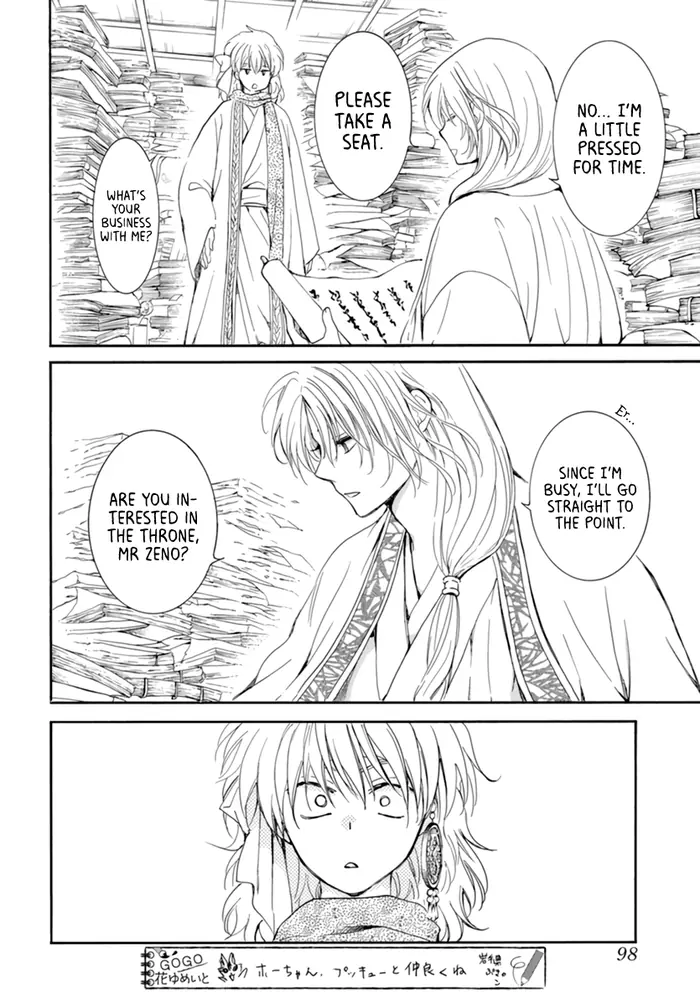 Yona of the Dawn Chapter 208 image 16_optimized